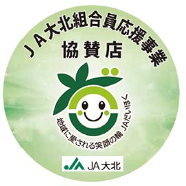 組合員カード利用可能店舗に貼ってあるステッカー見本