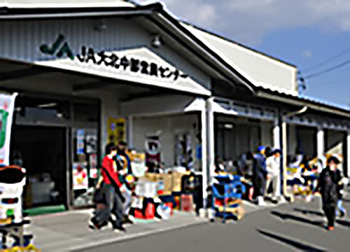 中部営農センター資材店